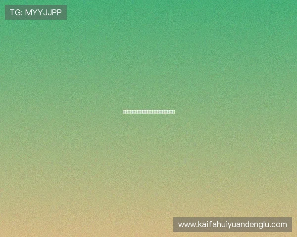 凯发网址全站登录流程详解及常见问题解决方案