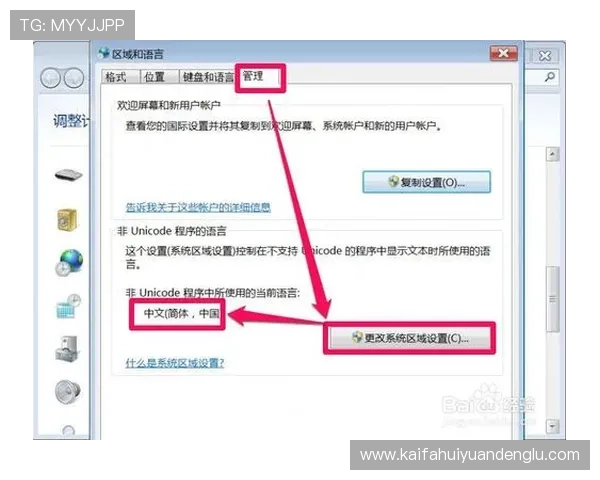 详细教程教你如何免费下载ks8凯发注册平台，快速注册开启精彩游戏之旅