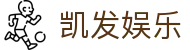 凯发娱乐·九游娱乐正规官网-(中国)华体会体育凯发九游娱乐正规网址九游娱乐的网址欢迎您